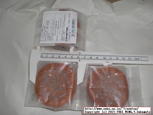 信州蜂蜜本舗 - 蜂蜜饅頭