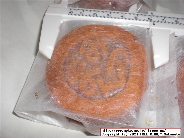 信州蜂蜜本舗 - 蜂蜜饅頭