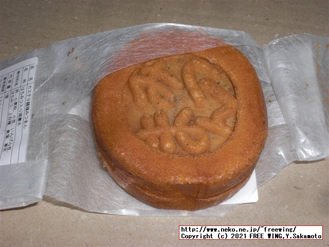 信州蜂蜜本舗 - 蜂蜜饅頭