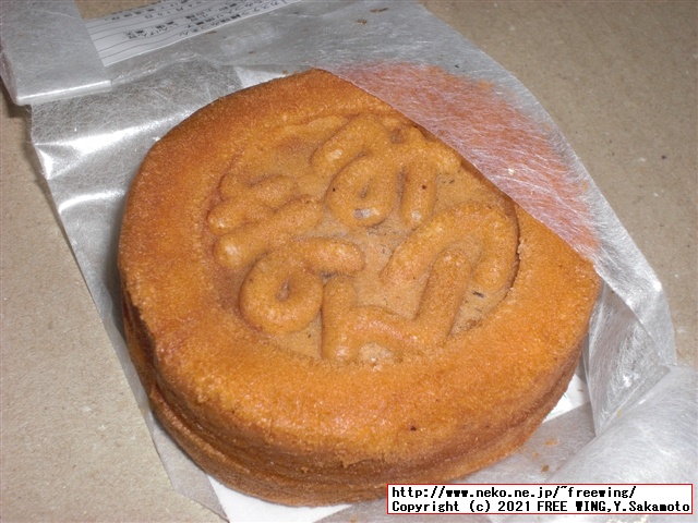 信州蜂蜜本舗 - 蜂蜜饅頭