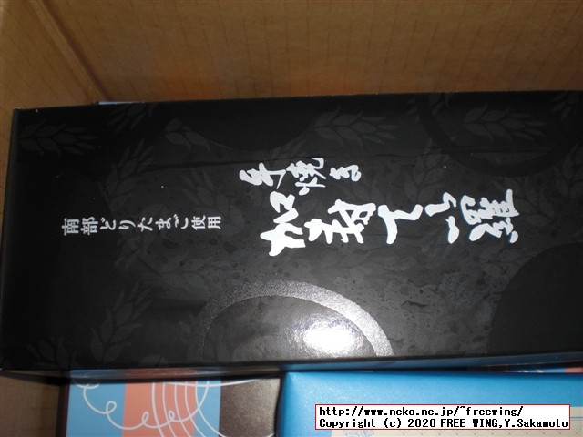 南部どりたまご使用 手焼きカステラ 松栄堂の写真レビュー
