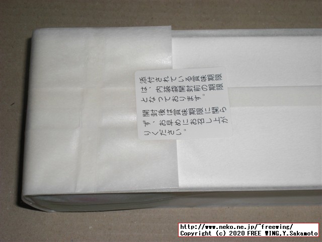 南部どりたまご使用 手焼きカステラ 松栄堂の写真レビュー