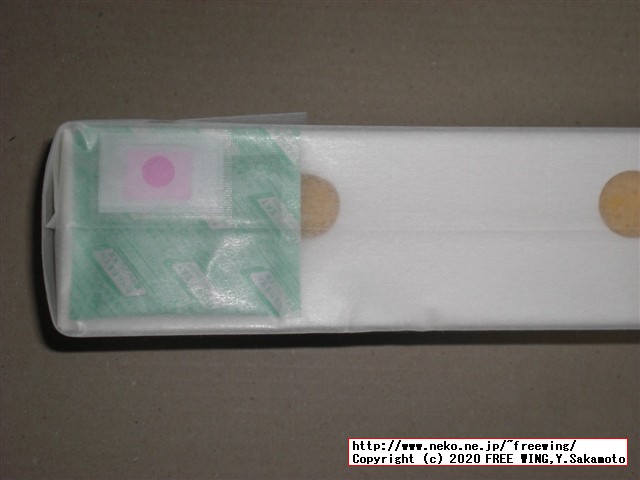 南部どりたまご使用 手焼きカステラ 松栄堂の写真レビュー