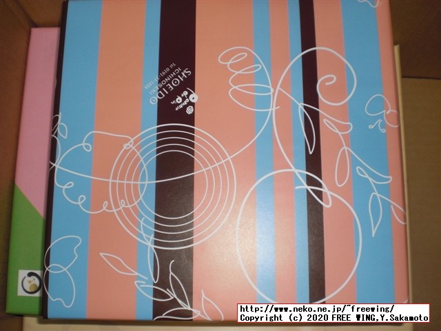 米粉ダックワーズ 松栄堂の写真レビュー