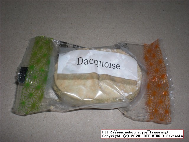 米粉ダックワーズ 松栄堂の写真レビュー