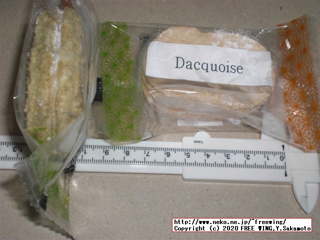 米粉ダックワーズ 松栄堂の写真レビュー