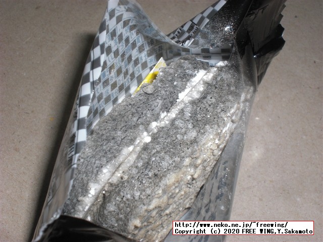 米粉ダックワーズ 松栄堂の写真レビュー