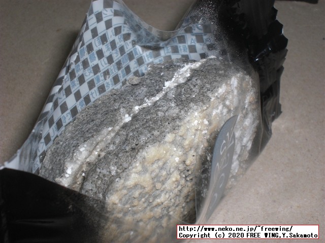 米粉ダックワーズ 松栄堂の写真レビュー