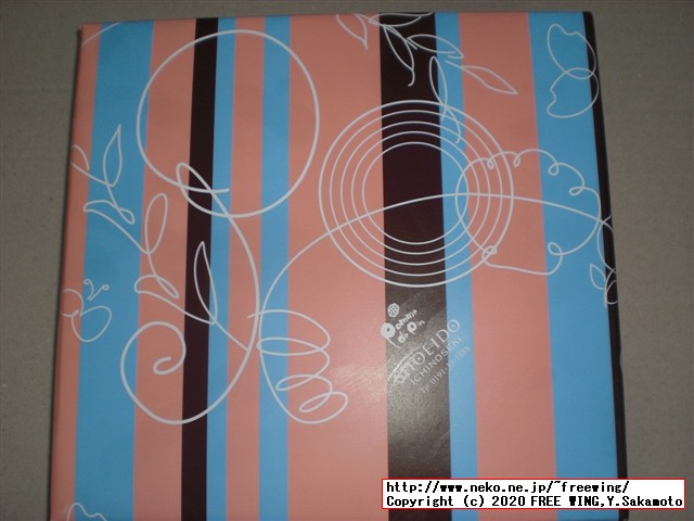 米粉ダックワーズ 松栄堂の写真レビュー