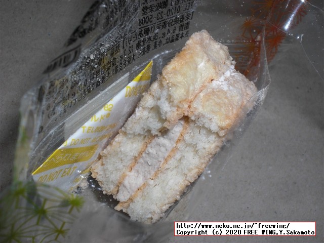 米粉ダックワーズ 松栄堂の写真レビュー