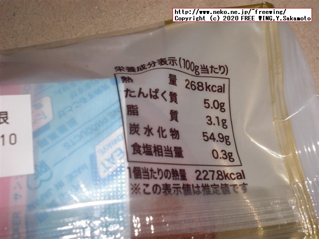 どら焼 松栄堂の写真レビュー