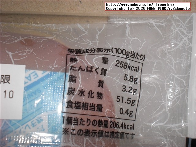 どら焼 松栄堂の写真レビュー