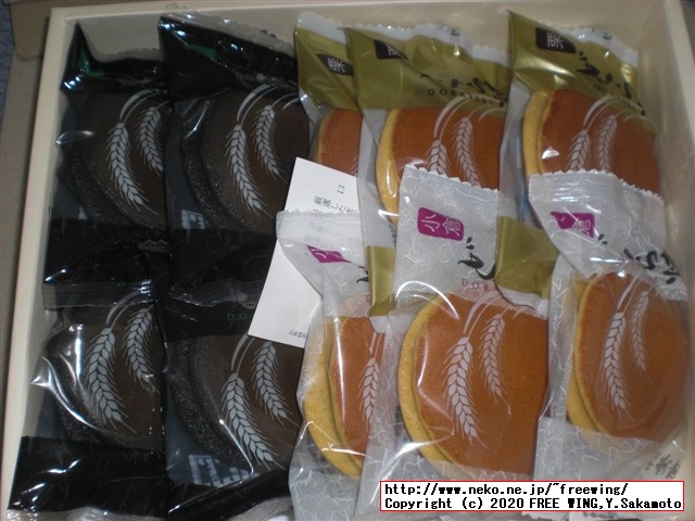 どら焼 松栄堂の写真レビュー