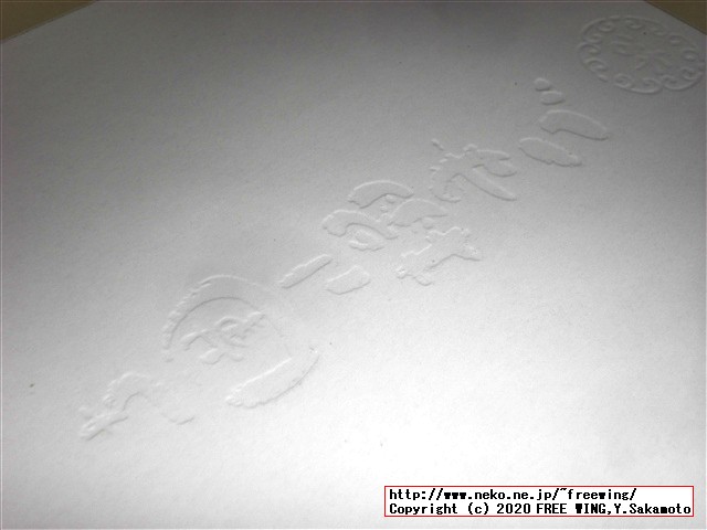 ごま摺り団子 松栄堂の写真レビュー