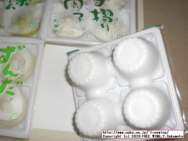 ごま摺り団子 松栄堂の写真レビュー