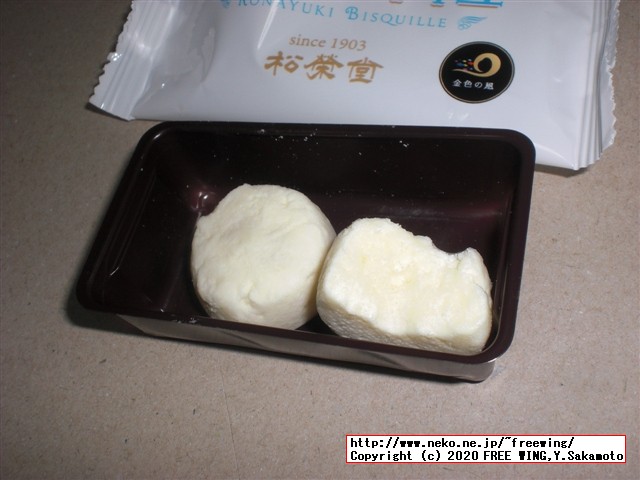 粉雪ビスキイユ 松栄堂の写真レビュー