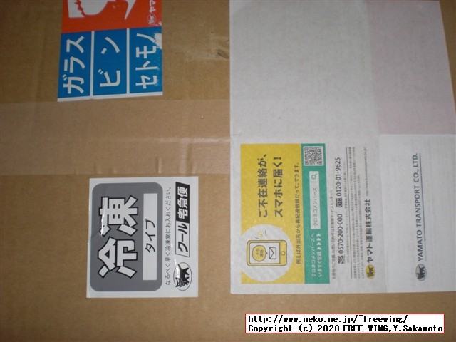 ごま摺り団子で有名な 菓匠 松栄堂のお菓子を公式通販で買ってみたので写真レビュー