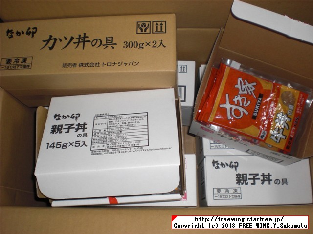 すき屋の牛丼パック、なか卯の親子丼の具、カツ丼の具のレトルトパック食品の写真