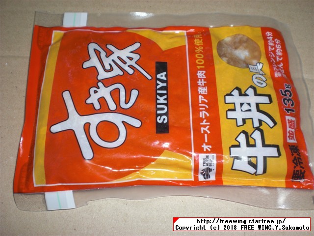 すき屋の牛丼パック、なか卯の親子丼の具、カツ丼の具のレトルトパック食品の写真