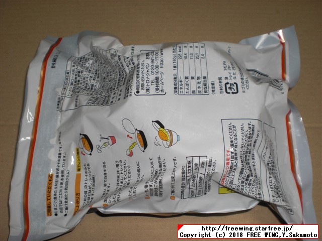 すき屋の牛丼パック、なか卯の親子丼の具、カツ丼の具のレトルトパック食品の写真