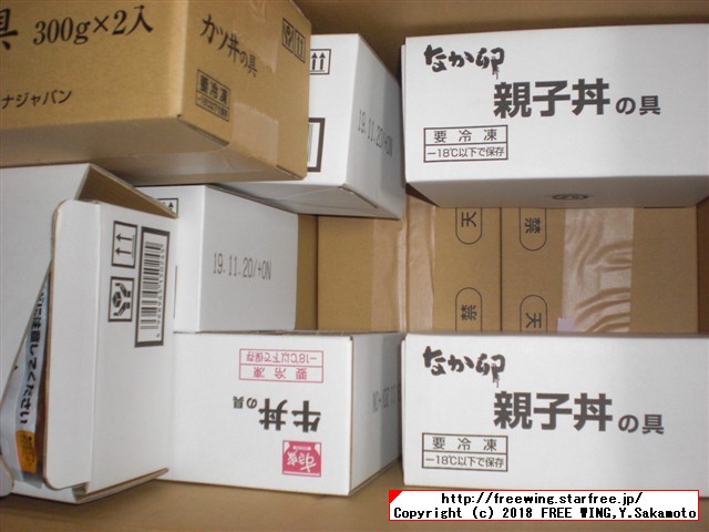 すき屋の牛丼パック、なか卯の親子丼の具、カツ丼の具のレトルトパック食品の写真