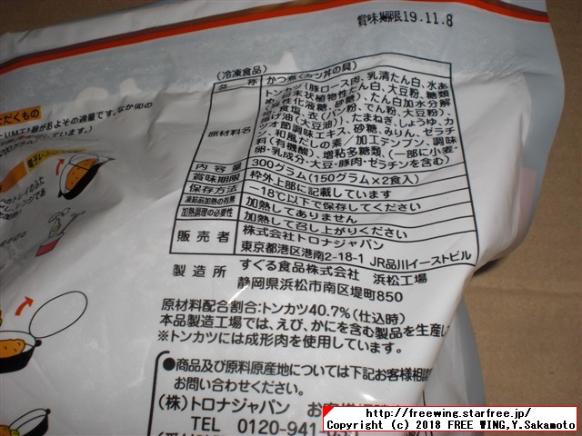 すき屋の牛丼パック、なか卯の親子丼の具、カツ丼の具のレトルトパック食品の写真