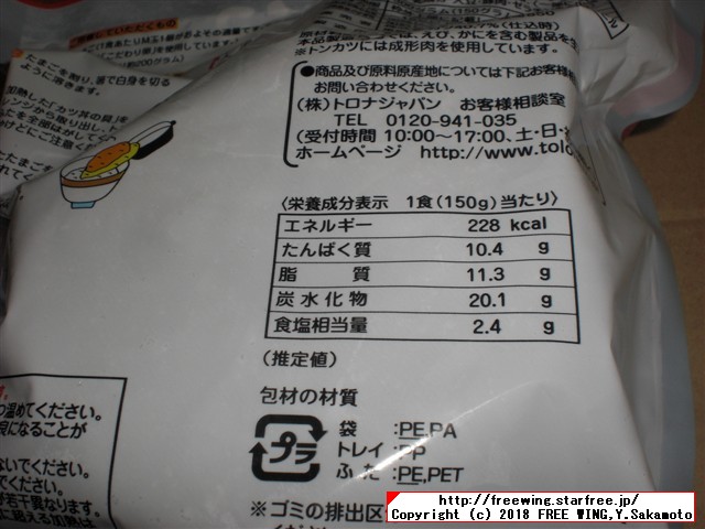 すき屋の牛丼パック、なか卯の親子丼の具、カツ丼の具のレトルトパック食品の写真