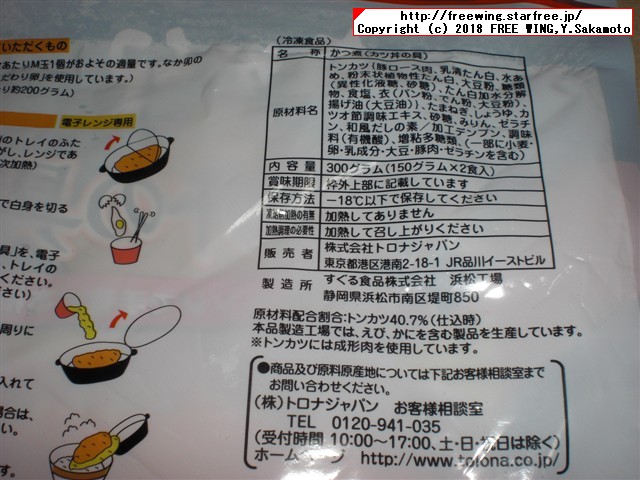 すき屋の牛丼パック、なか卯の親子丼の具、カツ丼の具のレトルトパック食品の写真
