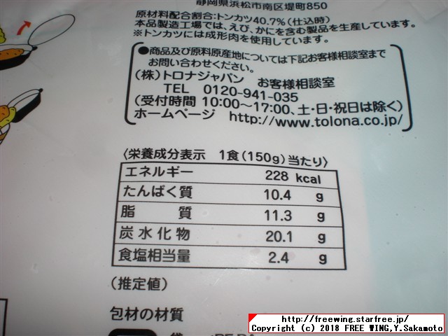 すき屋の牛丼パック、なか卯の親子丼の具、カツ丼の具のレトルトパック食品の写真