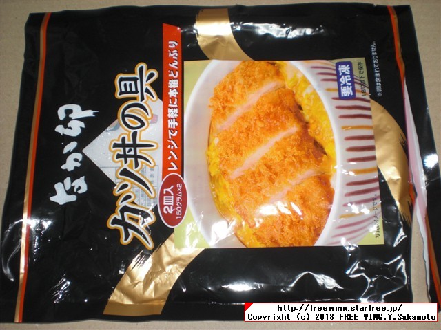 すき屋の牛丼パック、なか卯の親子丼の具、カツ丼の具のレトルトパック食品の写真