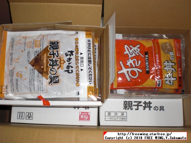 すき屋の牛丼パック、なか卯の親子丼の具、カツ丼の具のレトルトパック食品の写真