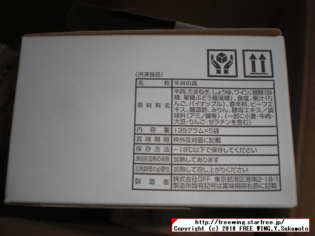 すき屋の牛丼パック、なか卯の親子丼の具、カツ丼の具のレトルトパック食品の写真
