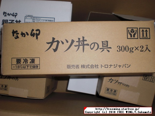 すき屋の牛丼パック、なか卯の親子丼の具、カツ丼の具のレトルトパック食品の写真