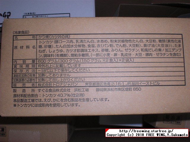 すき屋の牛丼パック、なか卯の親子丼の具、カツ丼の具のレトルトパック食品の写真