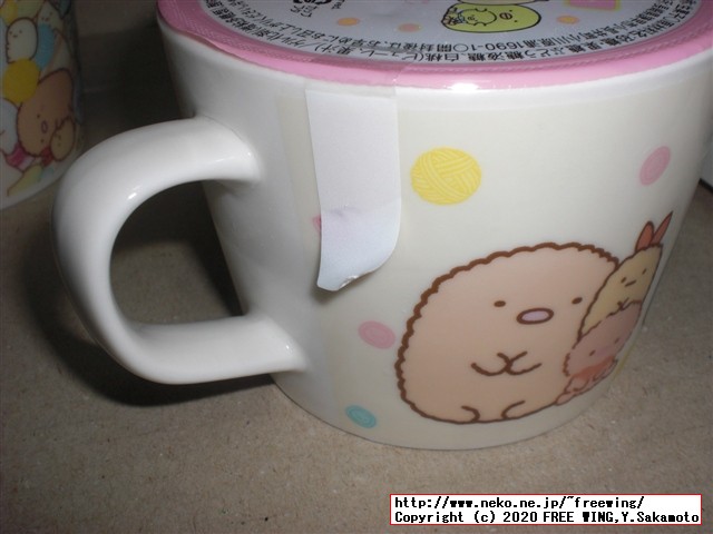 ファミリーマートのすみっコぐらしのマグカップ（白桃ゼリー付き）の写真レビュー