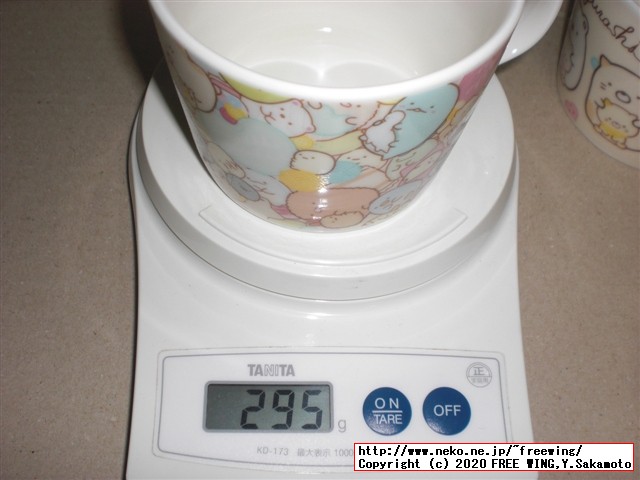 ファミリーマートのすみっコぐらしのマグカップ（白桃ゼリー付き）の写真レビュー