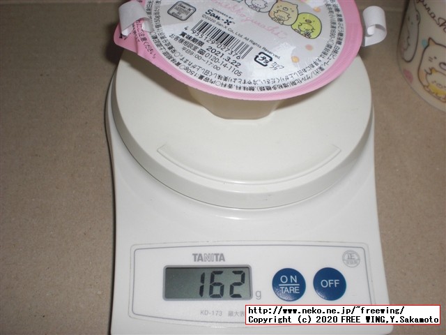 ファミリーマートのすみっコぐらしのマグカップ（白桃ゼリー付き）の写真レビュー