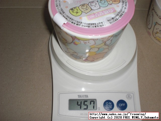 ファミリーマートのすみっコぐらしのマグカップ（白桃ゼリー付き）の写真レビュー