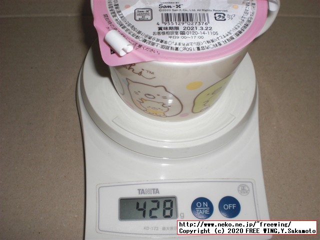 ファミリーマートのすみっコぐらしのマグカップ（白桃ゼリー付き）の写真レビュー