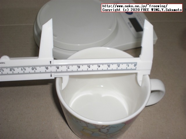 ファミリーマートのすみっコぐらしのマグカップ（白桃ゼリー付き）の写真レビュー