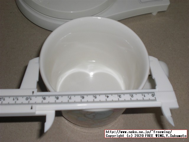 ファミリーマートのすみっコぐらしのマグカップ（白桃ゼリー付き）の写真レビュー