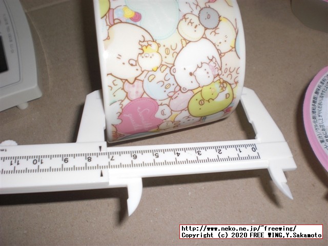 ファミリーマートのすみっコぐらしのマグカップ（白桃ゼリー付き）の写真レビュー