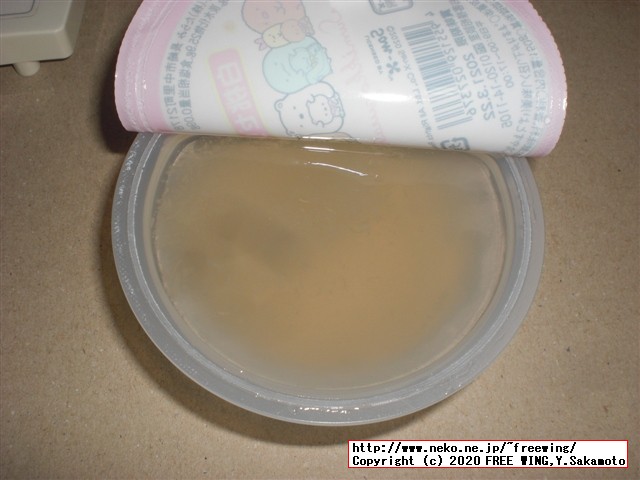 ファミリーマートのすみっコぐらしのマグカップ（白桃ゼリー付き）の写真レビュー