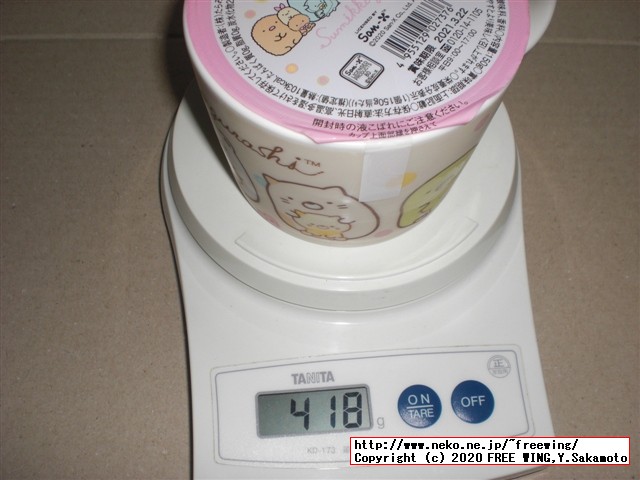 ファミリーマートのすみっコぐらしのマグカップ（白桃ゼリー付き）の写真レビュー