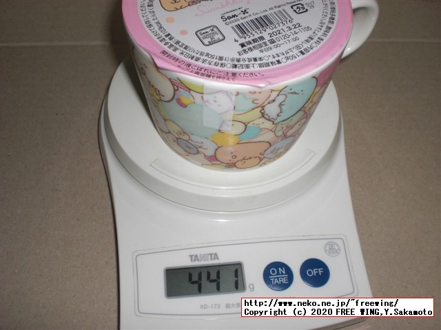 ファミリーマートのすみっコぐらしのマグカップ（白桃ゼリー付き）の写真レビュー