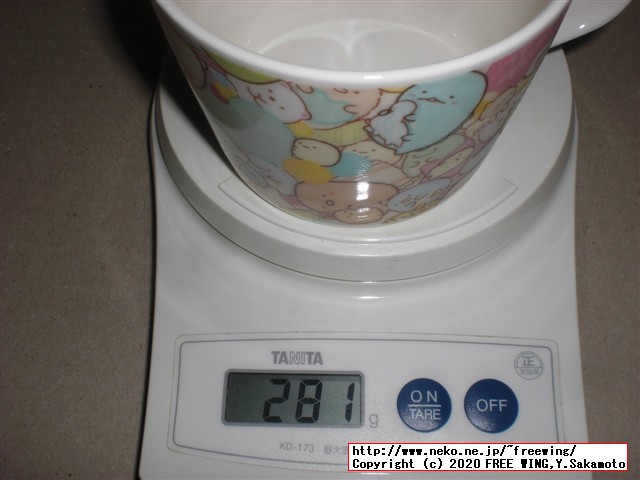 ファミリーマートのすみっコぐらしのマグカップ（白桃ゼリー付き）の写真レビュー