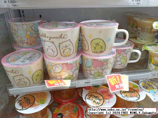 ファミリーマートのすみっコぐらしのマグカップ（白桃ゼリー付き）の写真レビュー