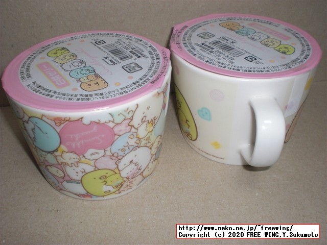 ファミリーマートのすみっコぐらしのマグカップ（白桃ゼリー付き）の写真レビュー
