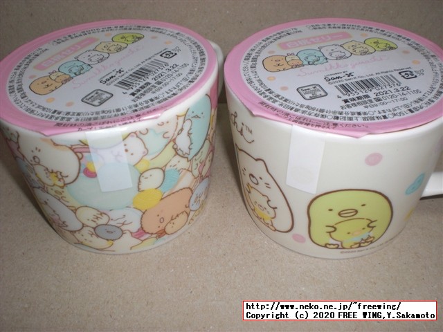 ファミリーマートのすみっコぐらしのマグカップ（白桃ゼリー付き）の写真レビュー