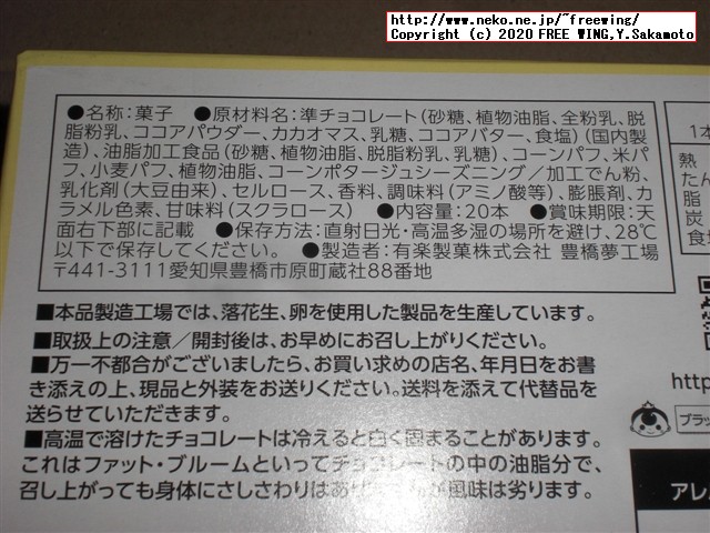 コーンポタージュサンダー 安心してください、おいしいですヨ！（笑）